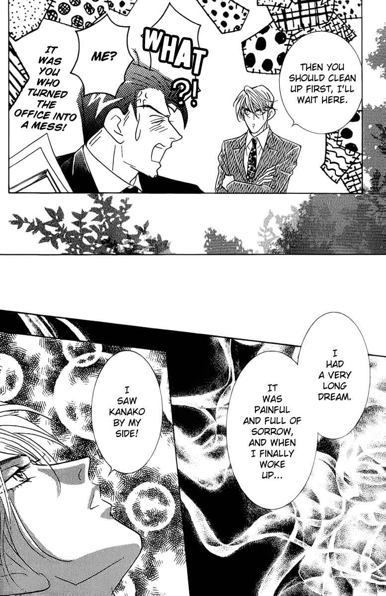 Page 10 Chapter 35 Juuoku Shoujo