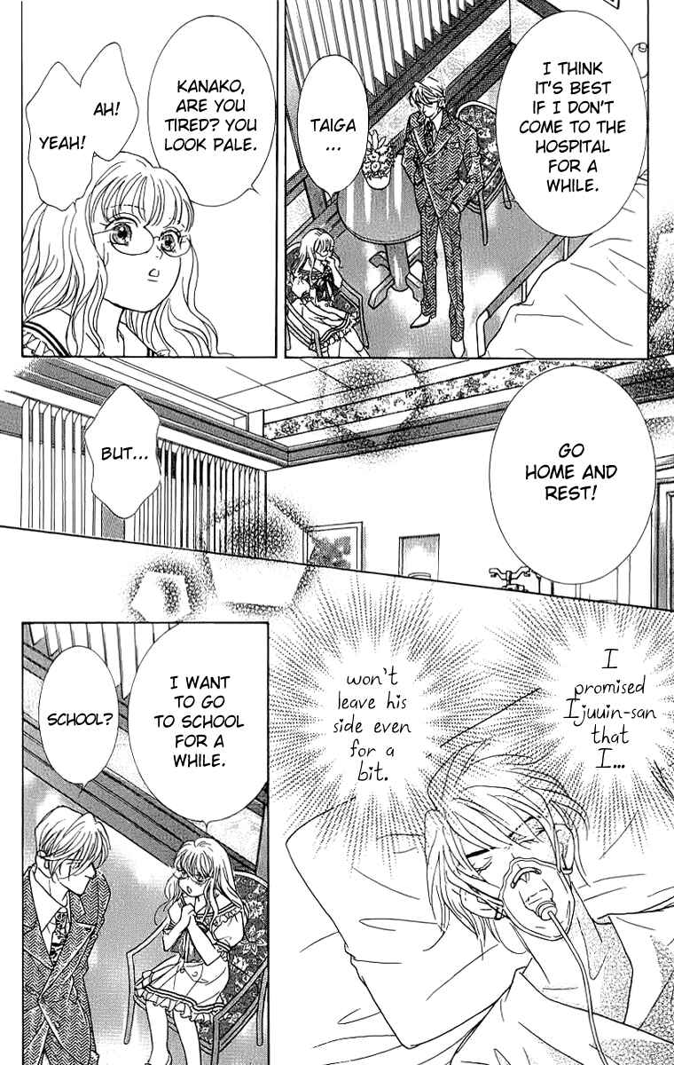 Page 18 Chapter 35 Juuoku Shoujo