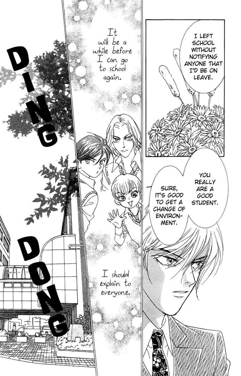 Page 19 Chapter 35 Juuoku Shoujo