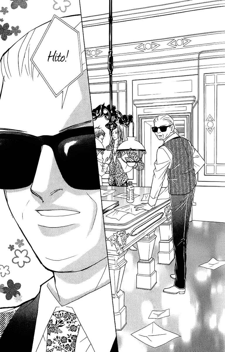 Page 27 Chapter 35 Juuoku Shoujo