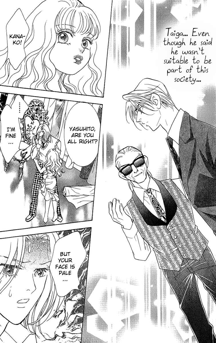 Page 42 Chapter 35 Juuoku Shoujo