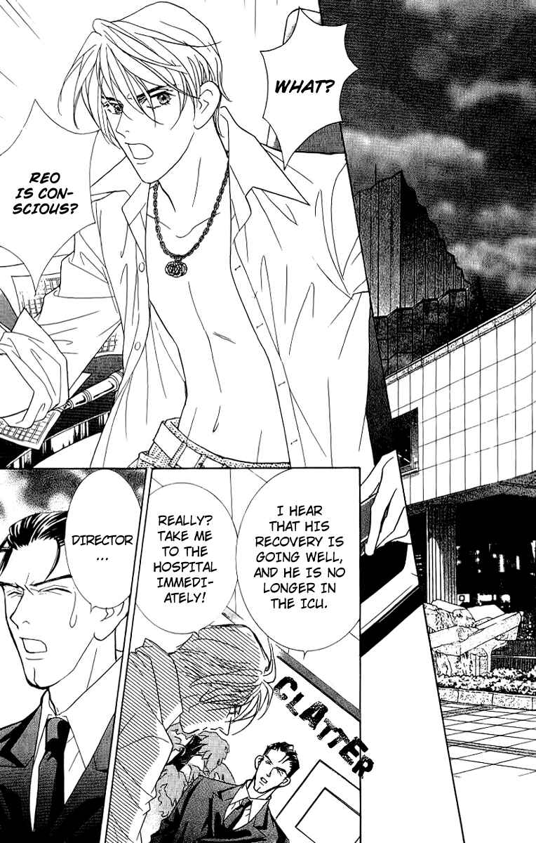 Page 7 Chapter 35 Juuoku Shoujo