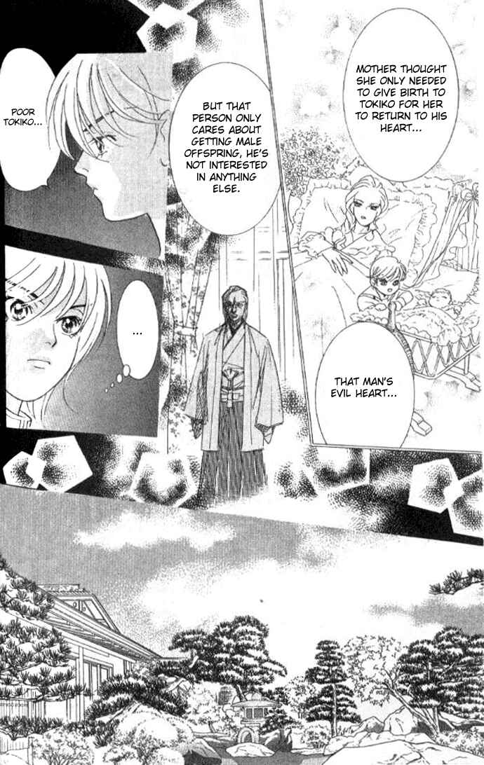 Page 15 Chapter 15 Juuoku Shoujo