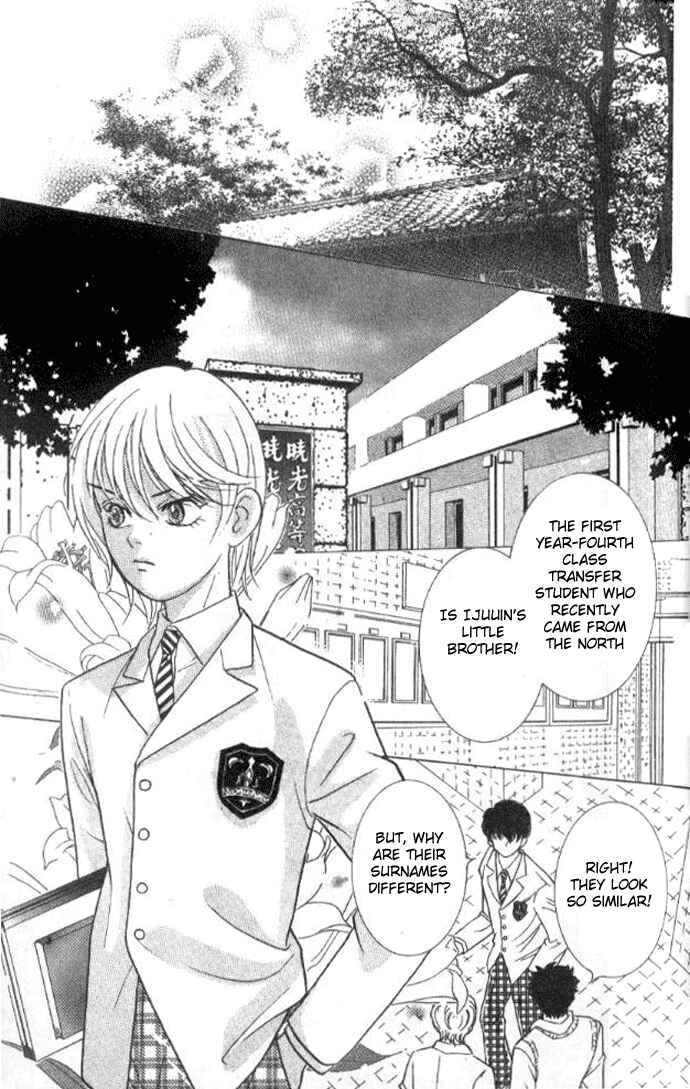Page 16 Chapter 15 Juuoku Shoujo