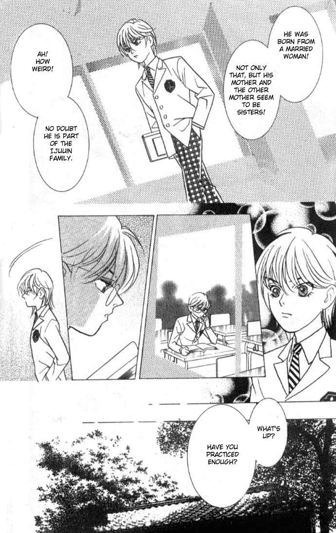 Page 17 Chapter 15 Juuoku Shoujo