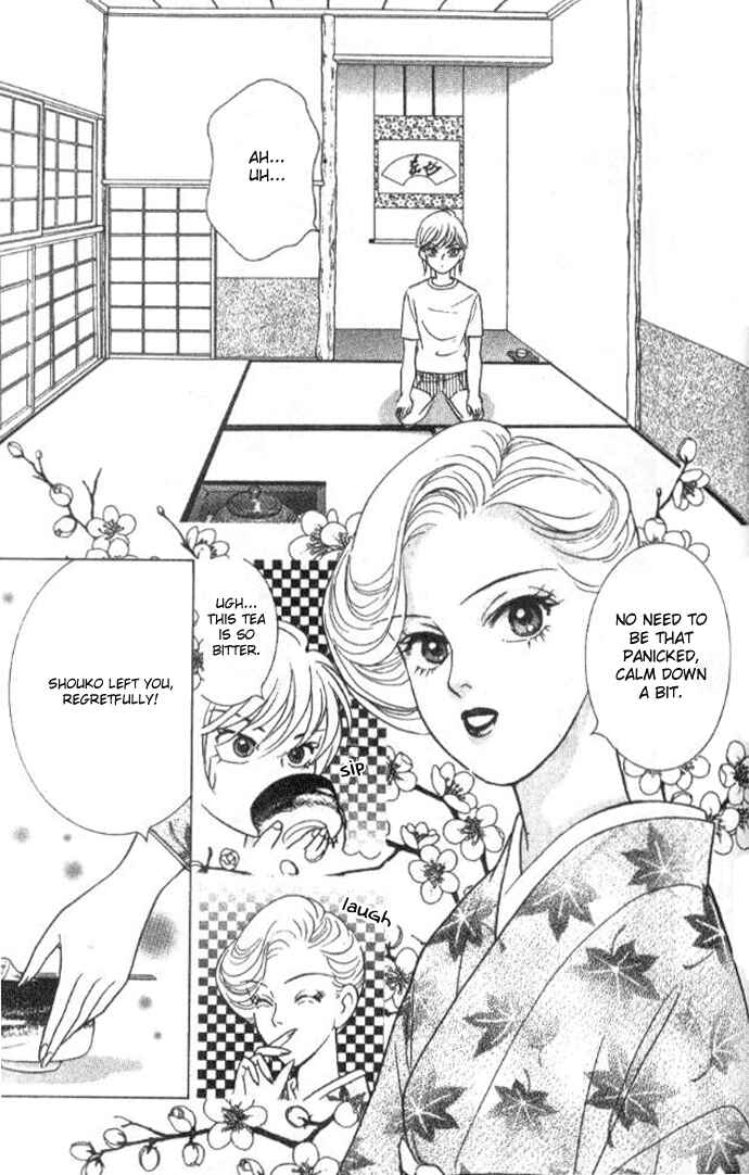 Page 18 Chapter 15 Juuoku Shoujo