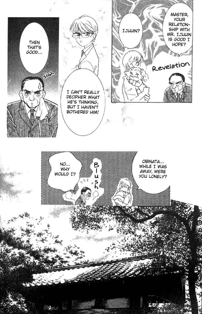 Page 21 Chapter 15 Juuoku Shoujo