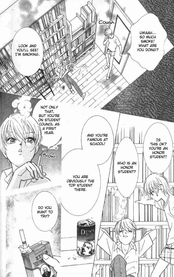 Page 23 Chapter 15 Juuoku Shoujo