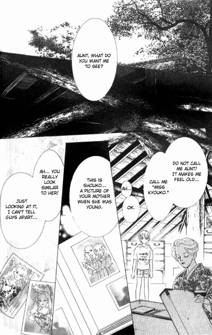 Page 27 Chapter 15 Juuoku Shoujo
