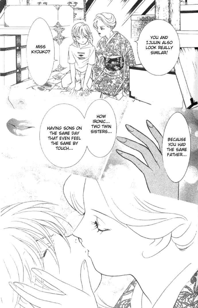 Page 28 Chapter 15 Juuoku Shoujo