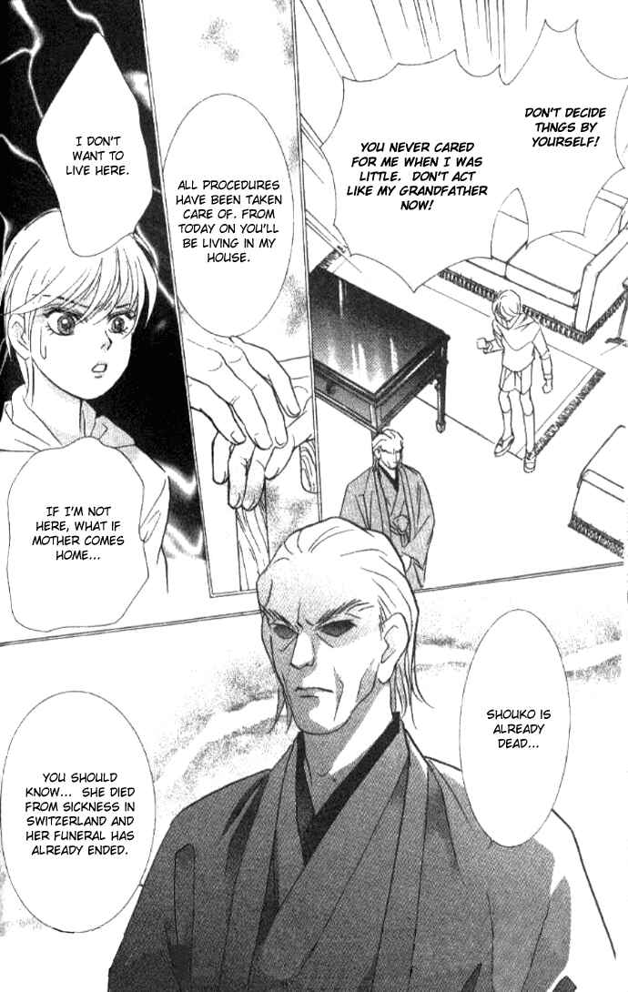 Page 5 Chapter 15 Juuoku Shoujo