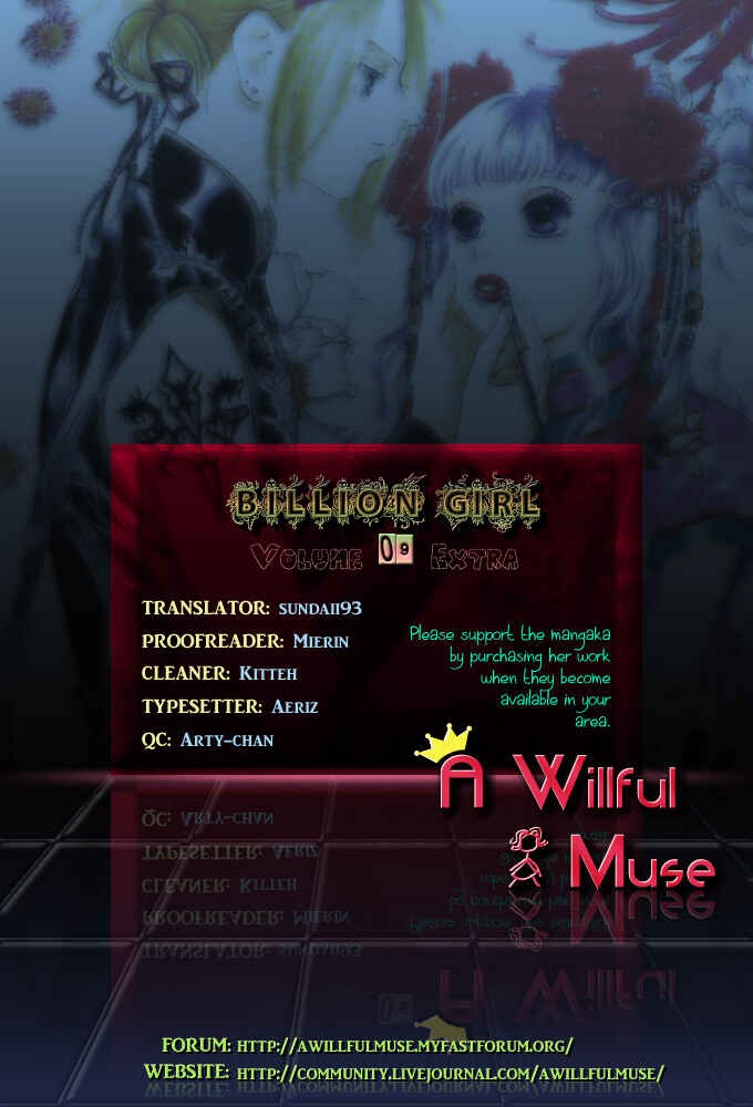 Page 1 Chapter 33.5 Juuoku Shoujo