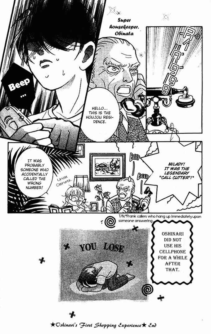 Page 10 Chapter 33.5 Juuoku Shoujo