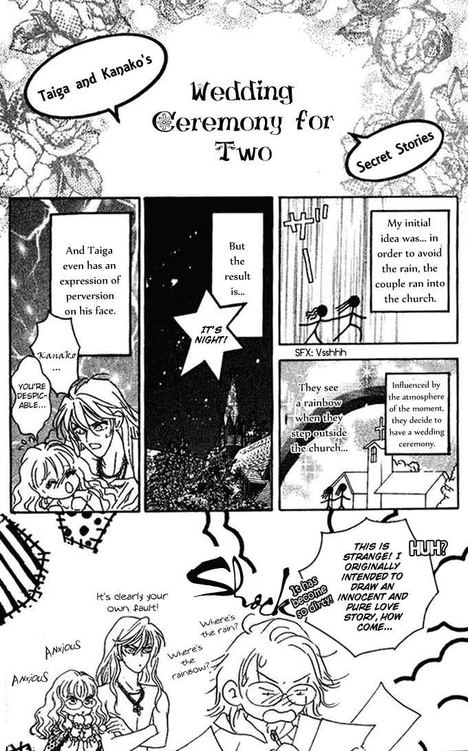 Page 12 Chapter 33.5 Juuoku Shoujo
