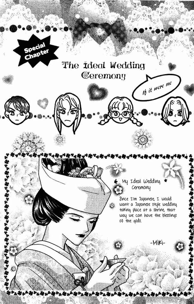Page 13 Chapter 33.5 Juuoku Shoujo