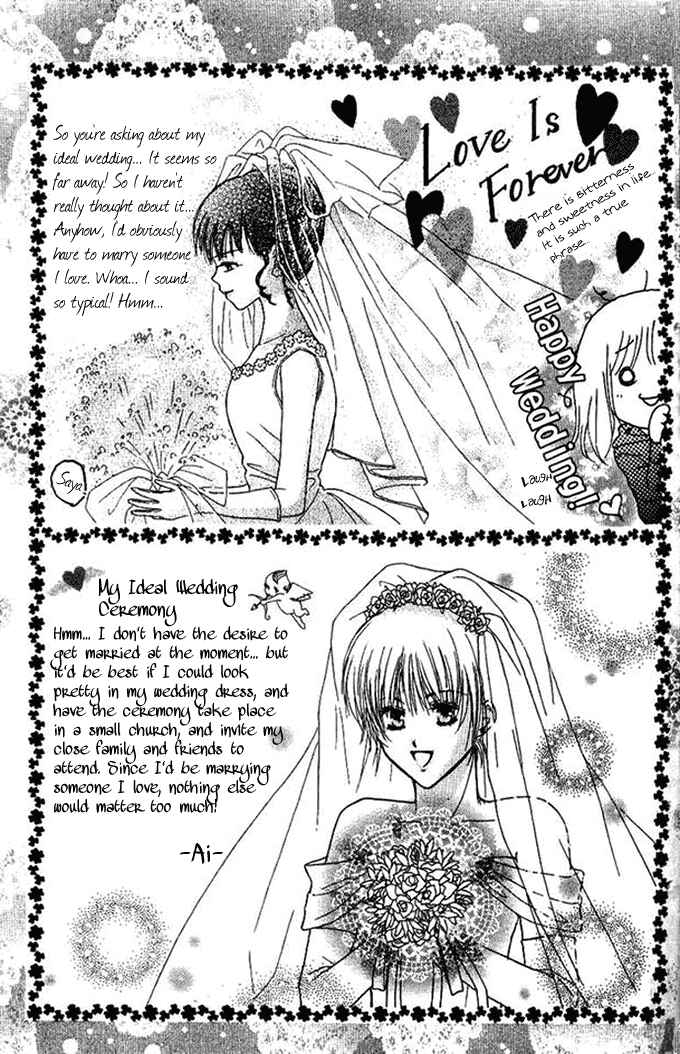 Page 15 Chapter 33.5 Juuoku Shoujo