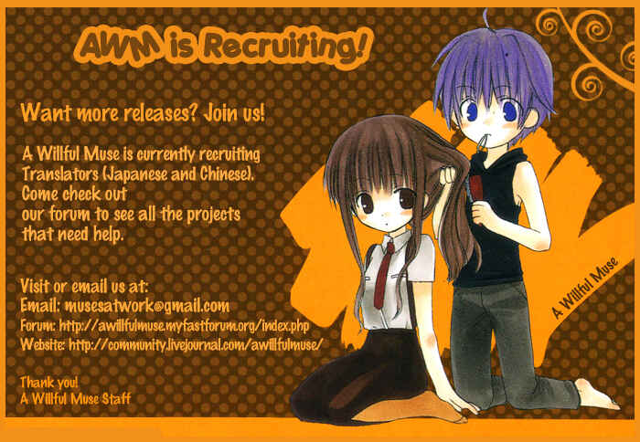 Page 2 Chapter 33.5 Juuoku Shoujo