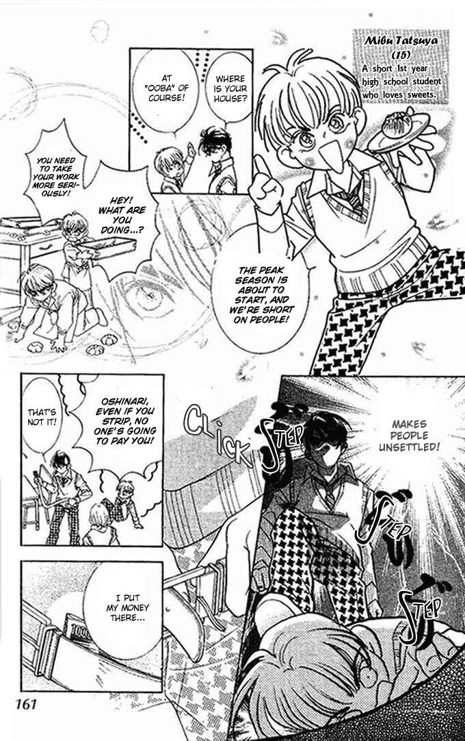 Page 5 Chapter 33.5 Juuoku Shoujo