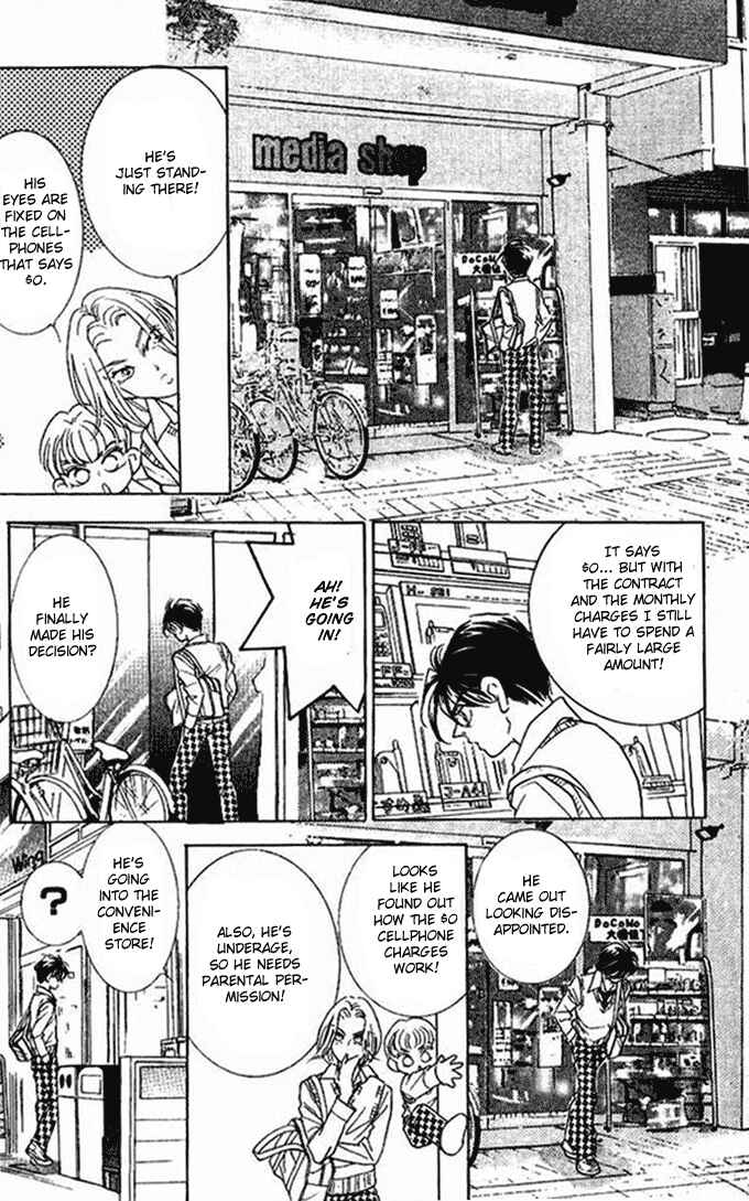Page 7 Chapter 33.5 Juuoku Shoujo