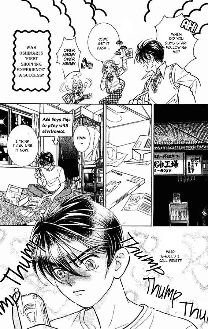 Page 9 Chapter 33.5 Juuoku Shoujo