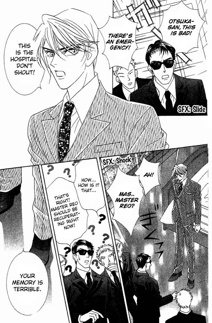 Page 15 Chapter 34 Juuoku Shoujo