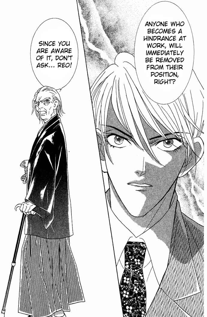 Page 25 Chapter 34 Juuoku Shoujo