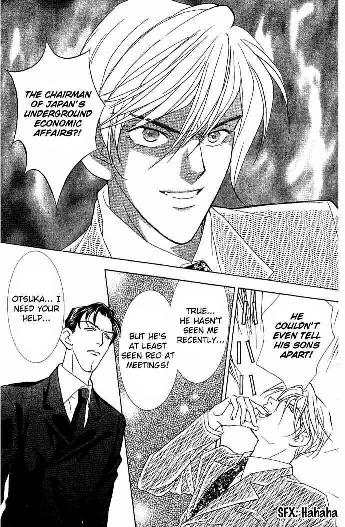 Page 27 Chapter 34 Juuoku Shoujo
