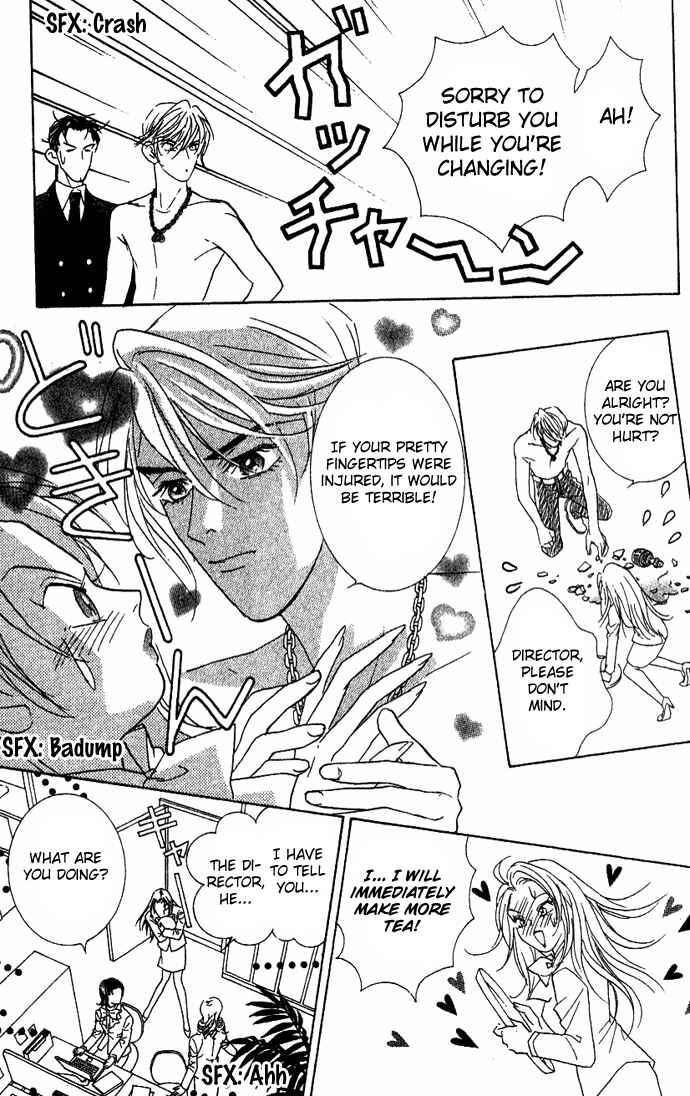 Page 44 Chapter 34 Juuoku Shoujo