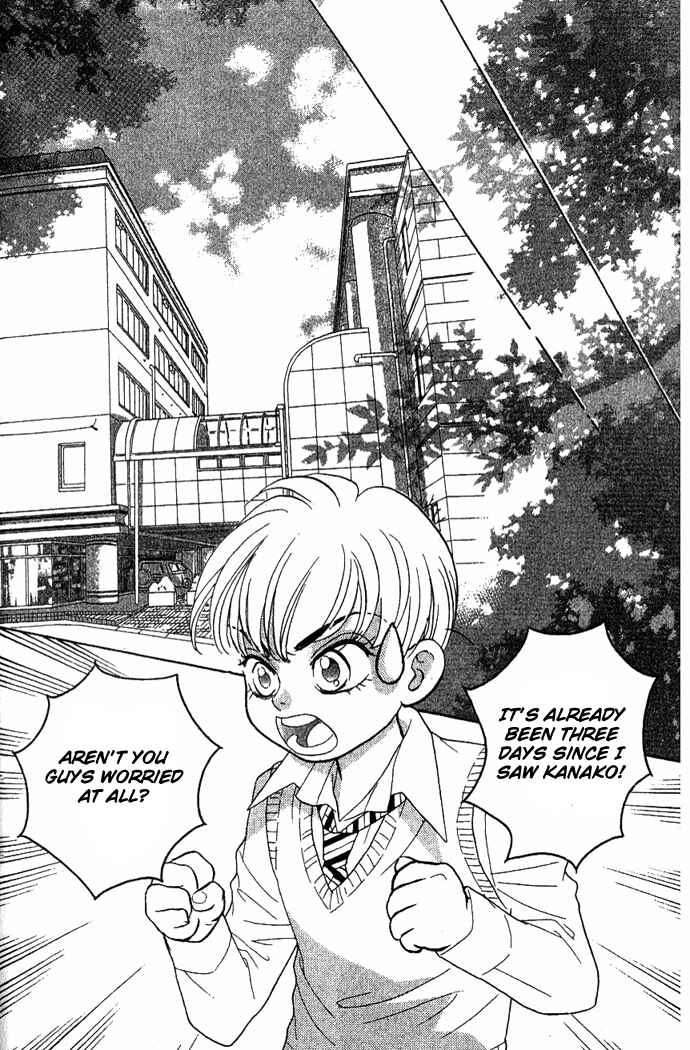 Page 47 Chapter 34 Juuoku Shoujo
