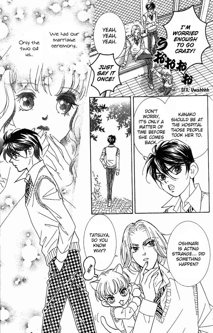Page 48 Chapter 34 Juuoku Shoujo