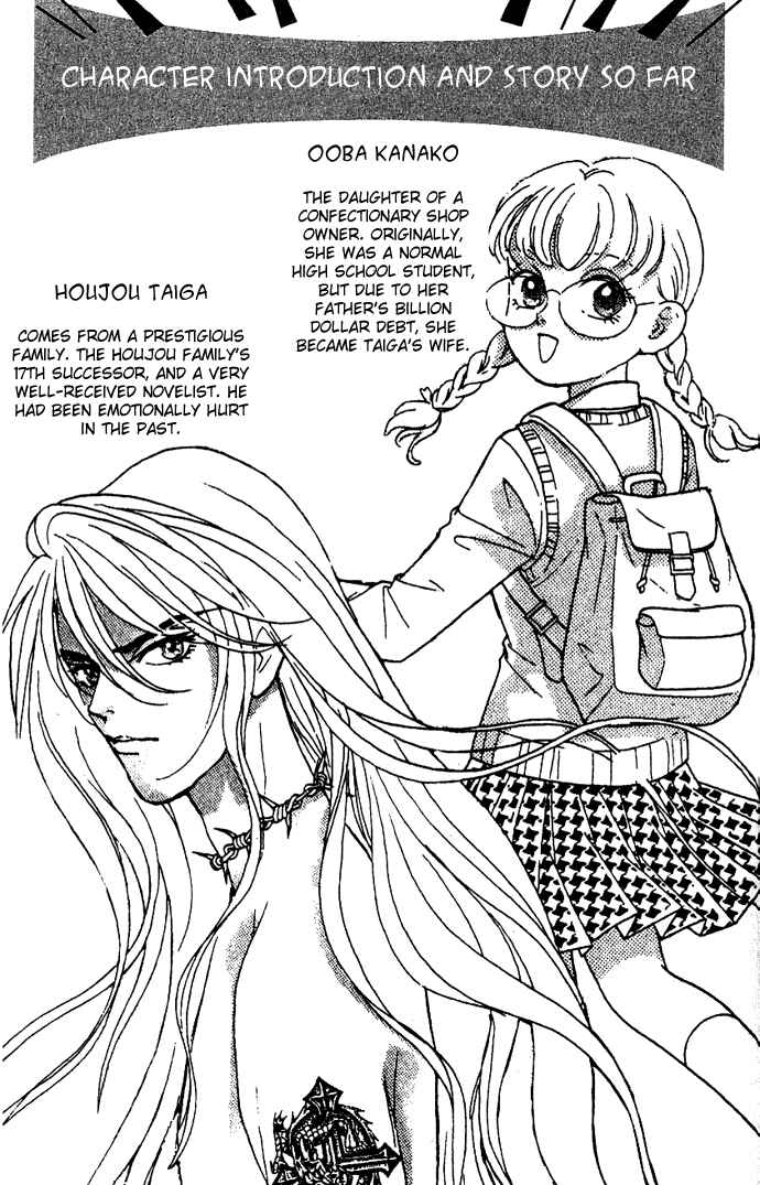 Page 7 Chapter 34 Juuoku Shoujo