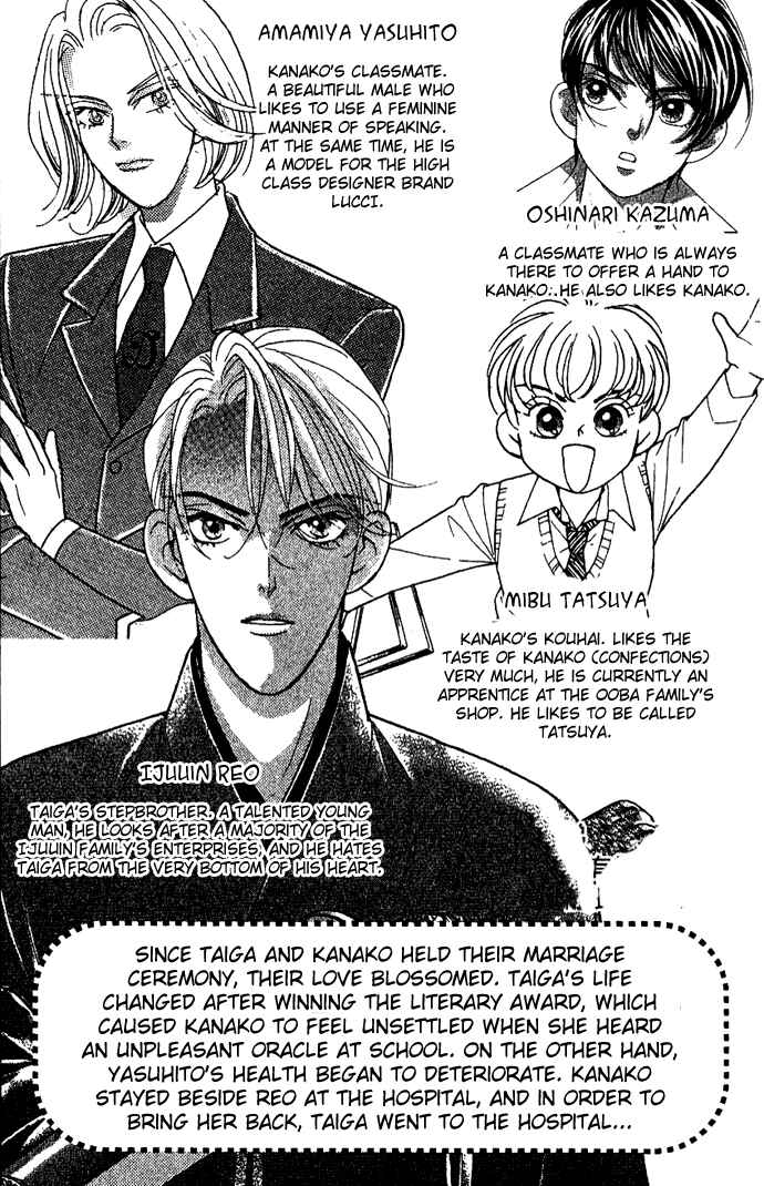 Page 8 Chapter 34 Juuoku Shoujo