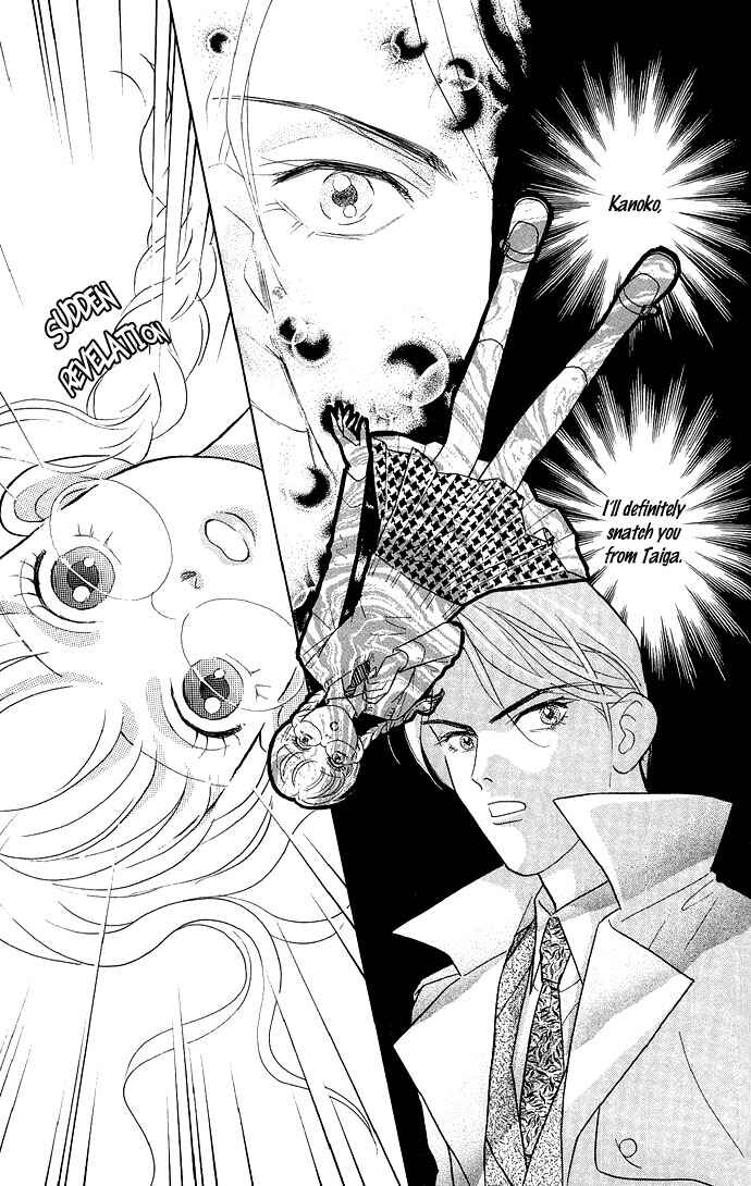 Page 1 Chapter 8 Juuoku Shoujo