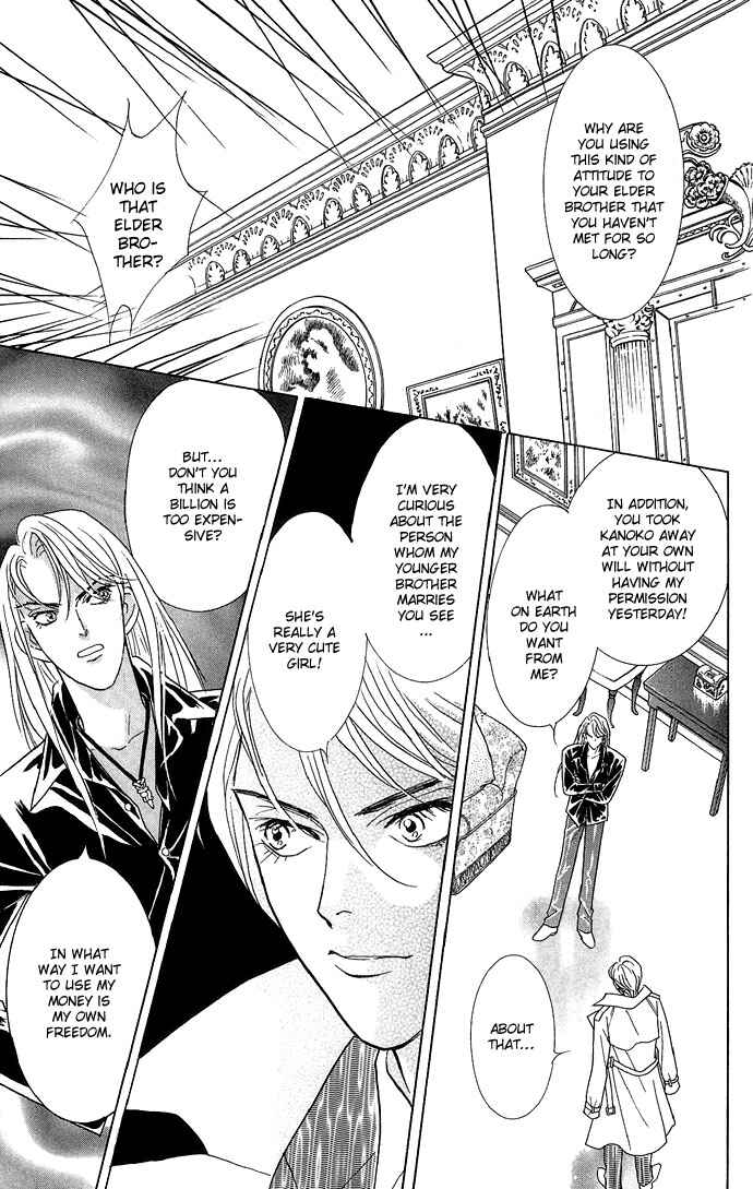 Page 15 Chapter 8 Juuoku Shoujo