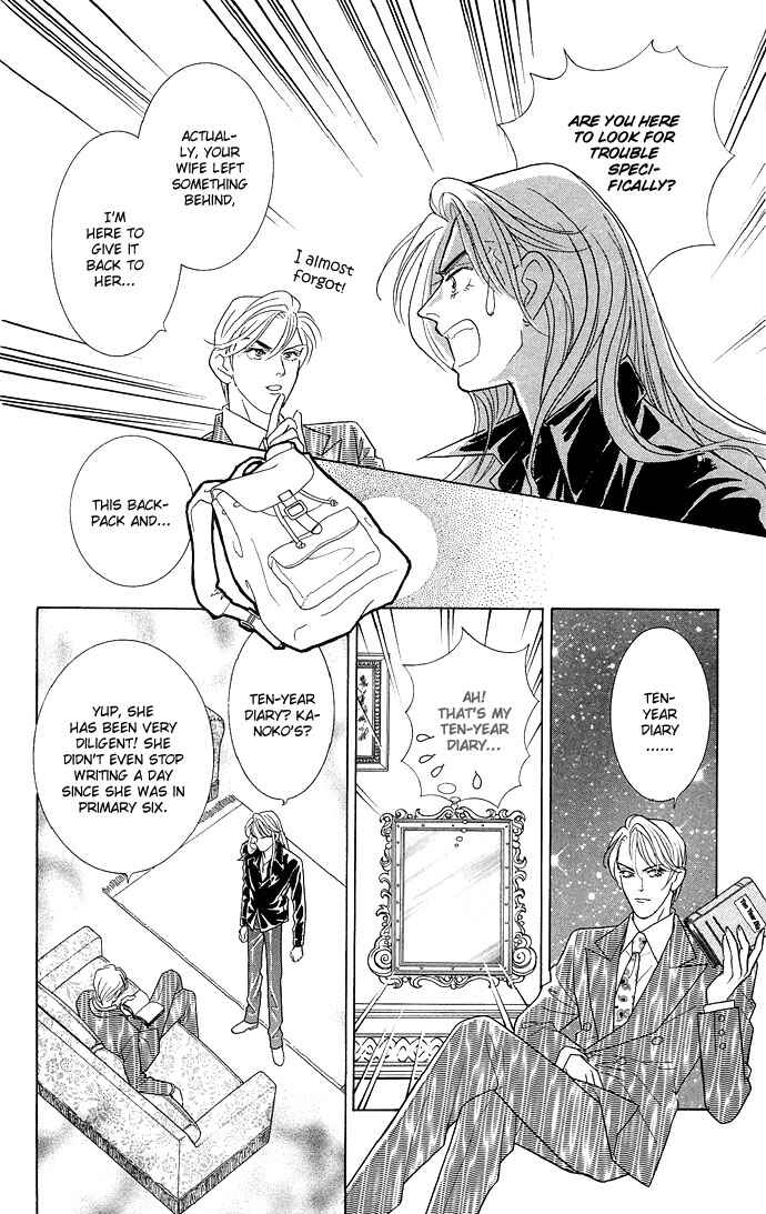 Page 18 Chapter 8 Juuoku Shoujo