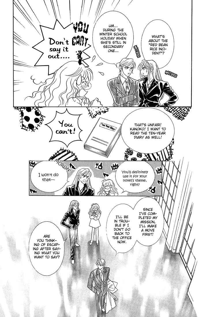 Page 21 Chapter 8 Juuoku Shoujo