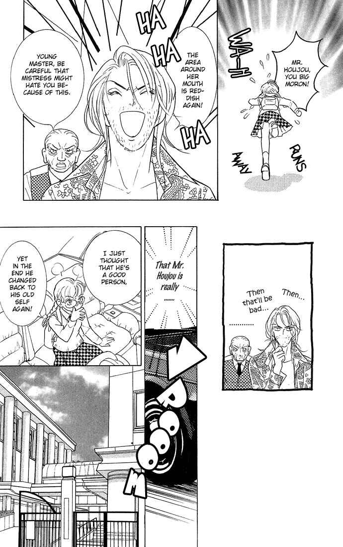 Page 29 Chapter 8 Juuoku Shoujo