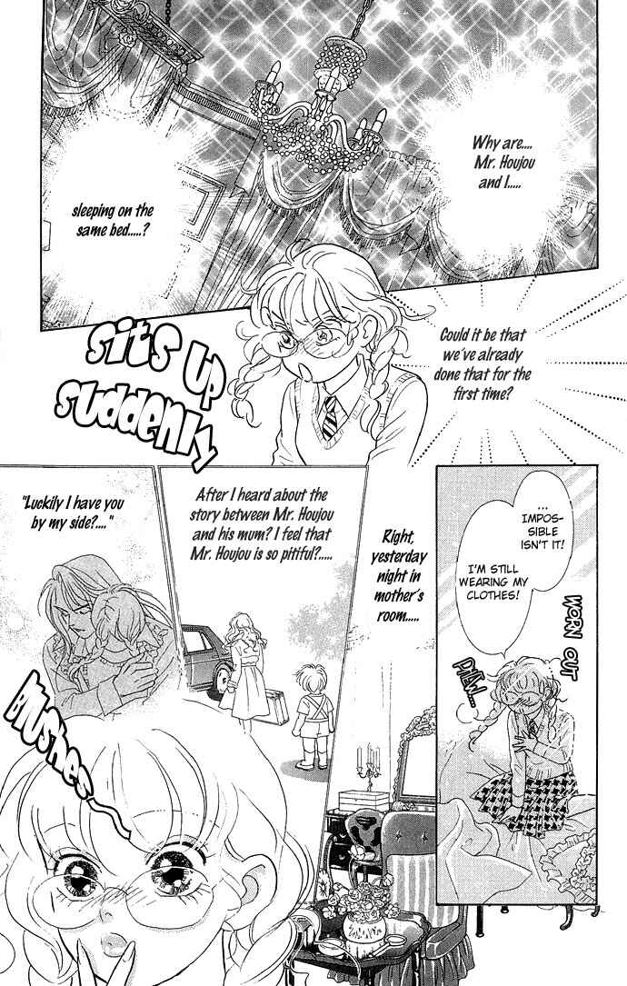 Page 3 Chapter 8 Juuoku Shoujo