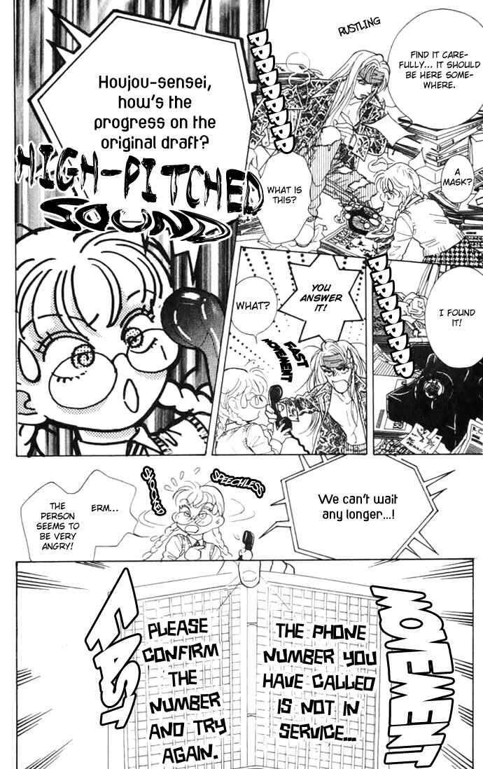 Page 12 Chapter 5 Juuoku Shoujo