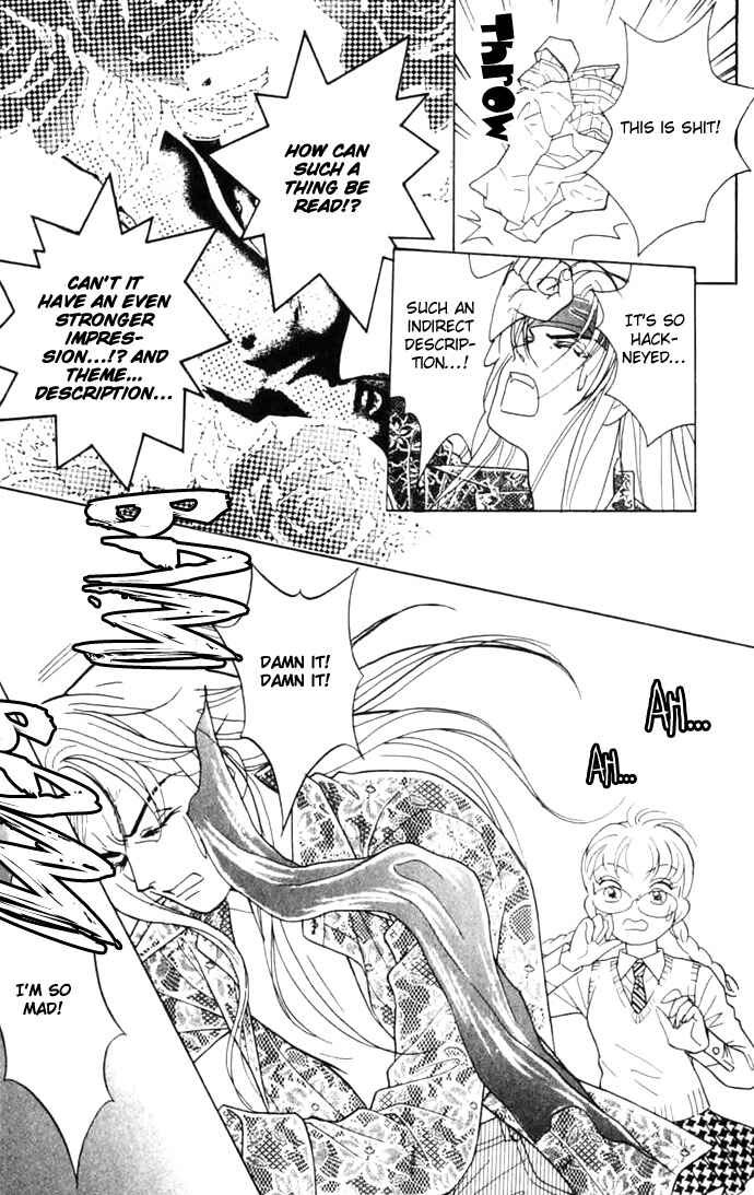 Page 17 Chapter 5 Juuoku Shoujo
