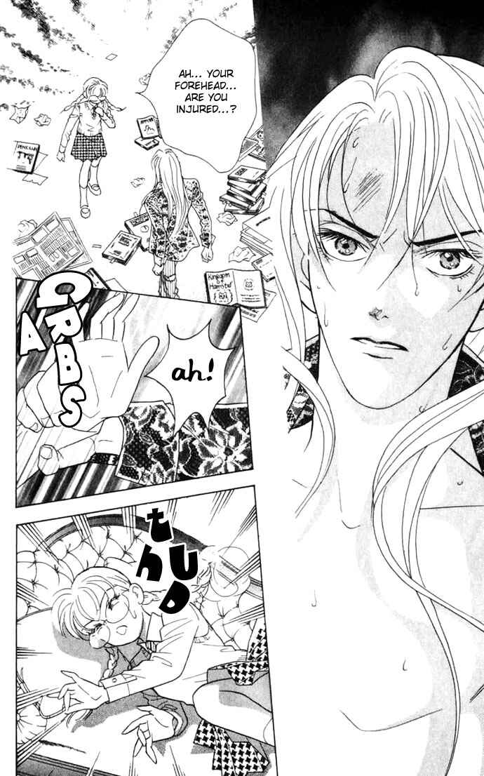 Page 18 Chapter 5 Juuoku Shoujo
