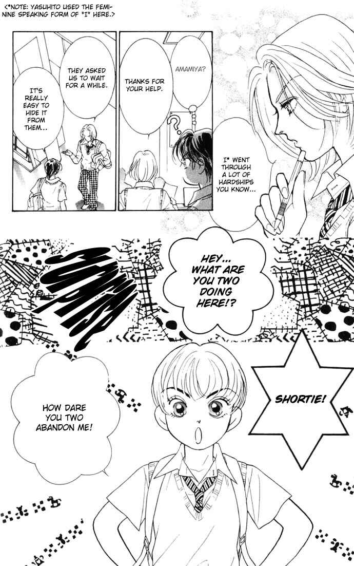 Page 24 Chapter 5 Juuoku Shoujo