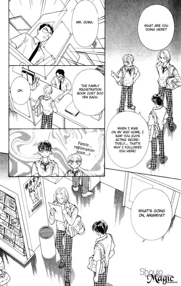Page 25 Chapter 5 Juuoku Shoujo