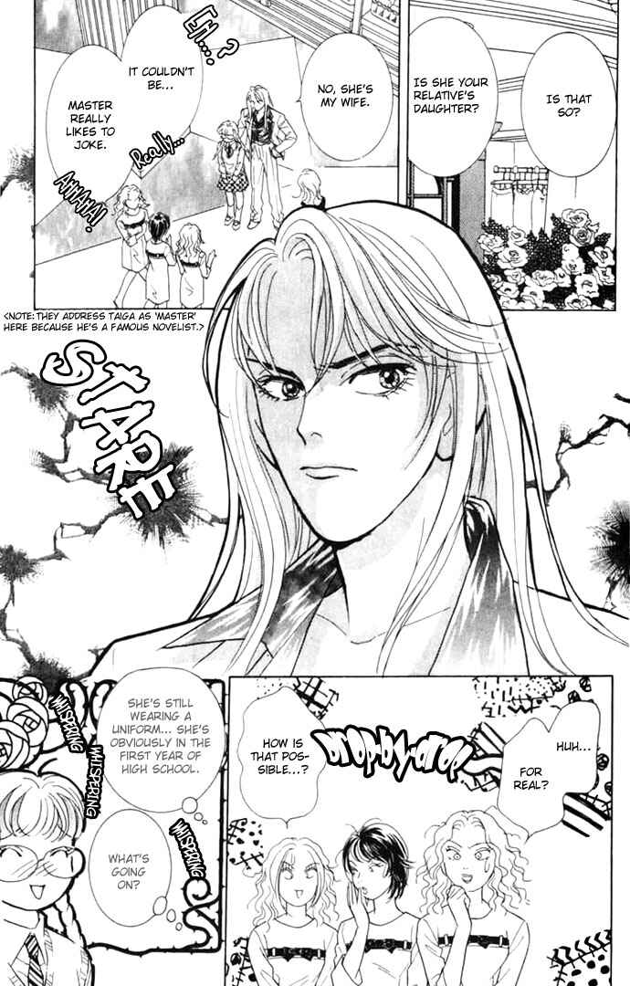 Page 33 Chapter 5 Juuoku Shoujo