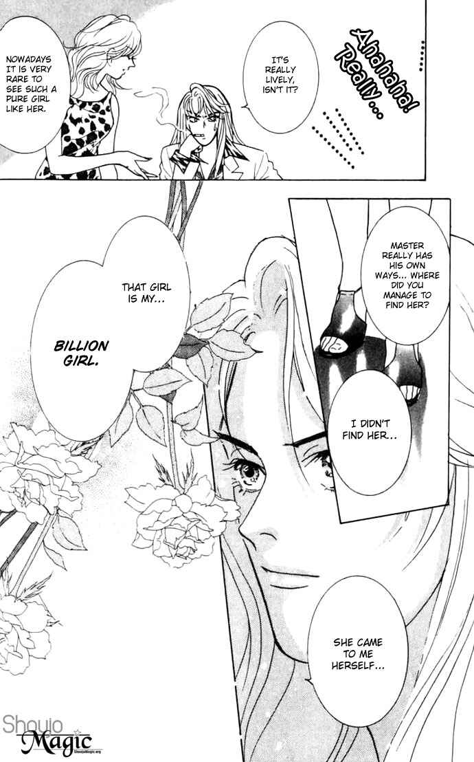 Page 36 Chapter 5 Juuoku Shoujo