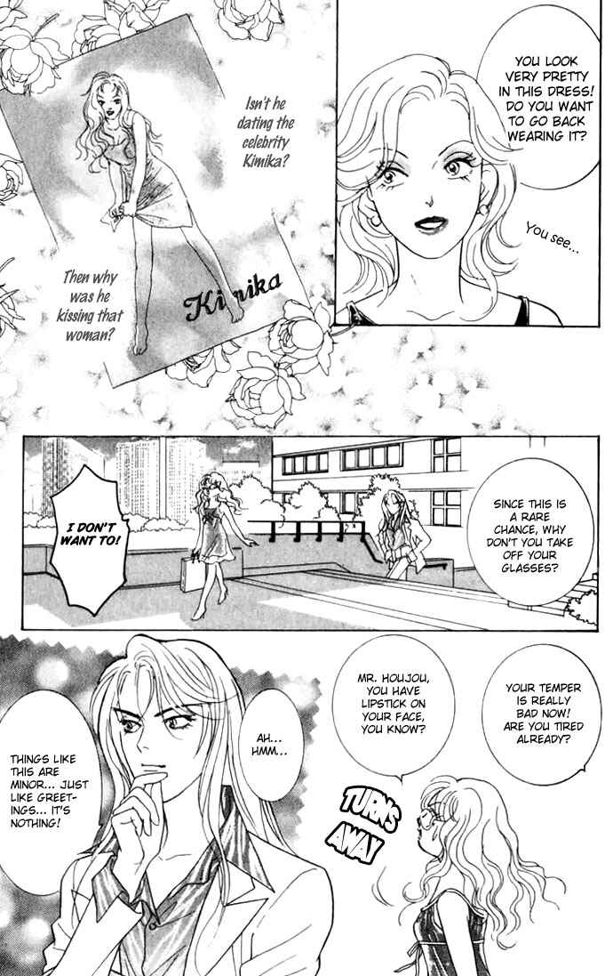 Page 39 Chapter 5 Juuoku Shoujo