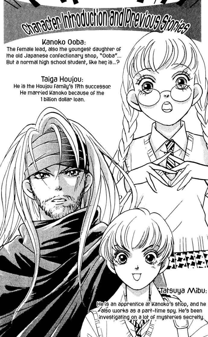 Page 4 Chapter 5 Juuoku Shoujo