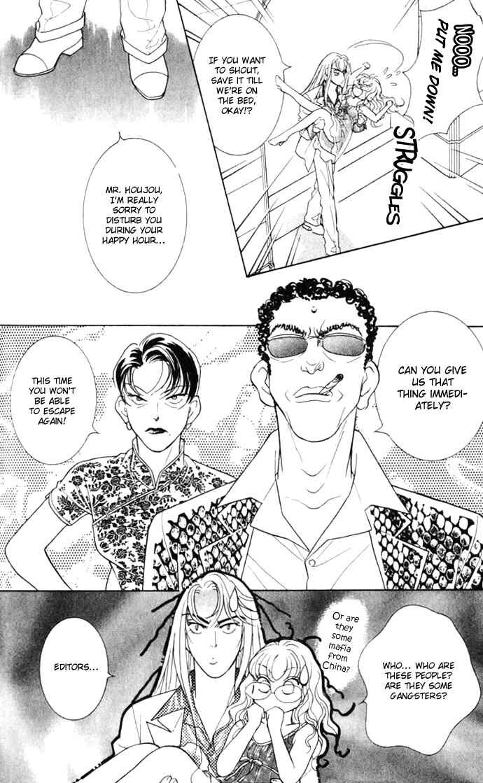Page 42 Chapter 5 Juuoku Shoujo