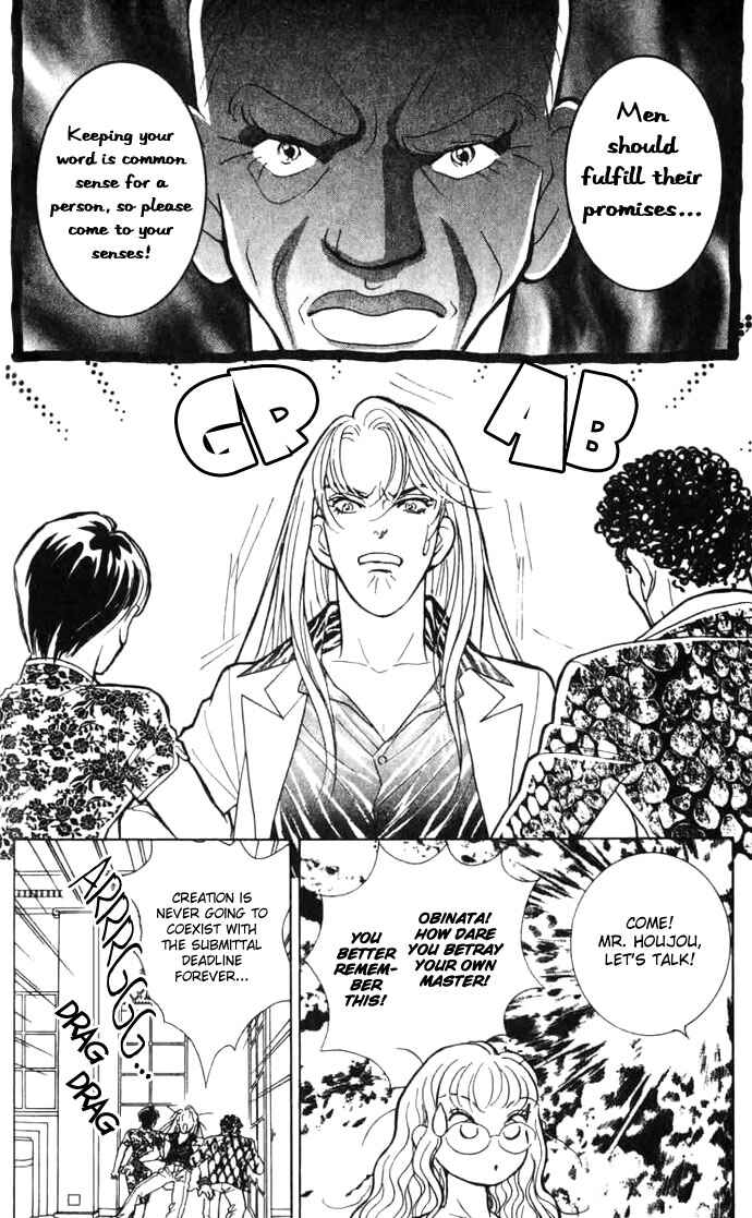 Page 44 Chapter 5 Juuoku Shoujo