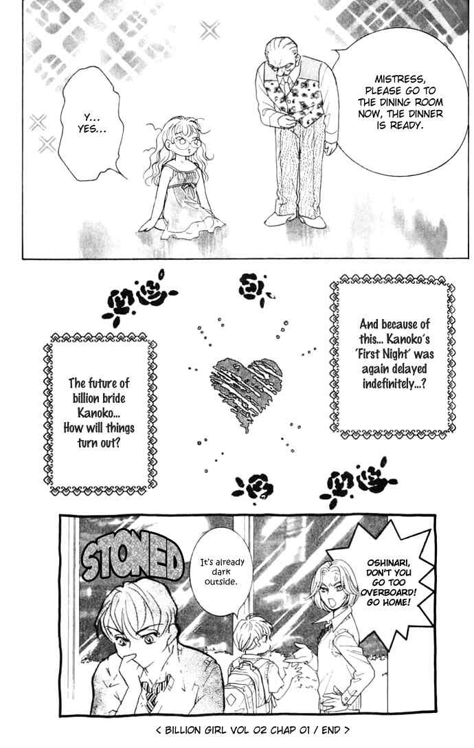 Page 45 Chapter 5 Juuoku Shoujo